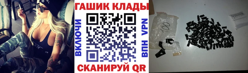 Наркошоп Братск А ПВП МЕФ ГАШИШ