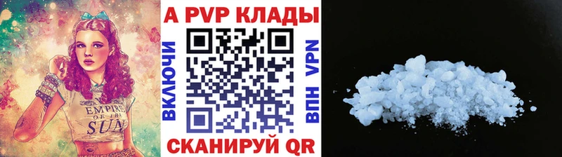 продажа наркотиков  blacksprut ссылка  Alpha-PVP крисы CK  Братск 