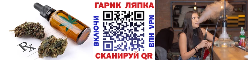 Canna-Cookies конопля  что такое наркотик  Братск 