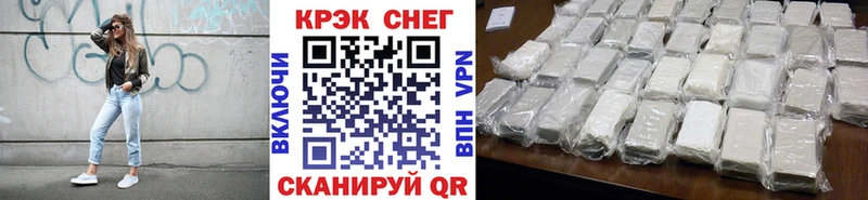КОКАИН 99%  Братск 