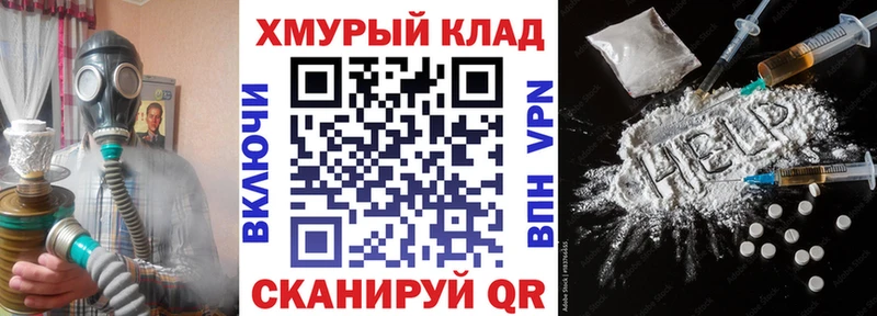 ГЕРОИН Афган  Братск 