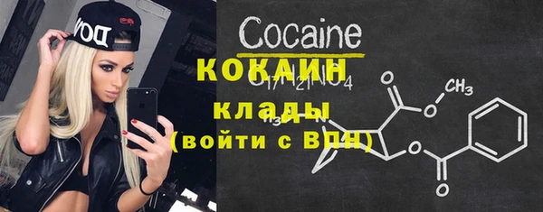 синтетический гашиш Абаза