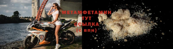 синтетический гашиш Абаза
