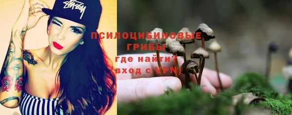 синтетический гашиш Абаза