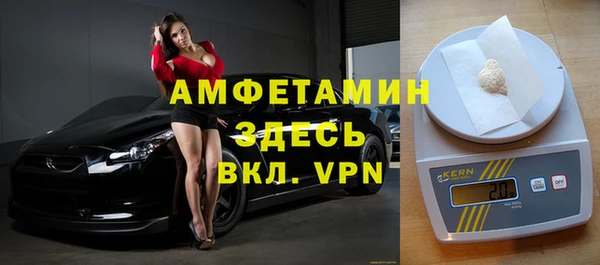 синтетический гашиш Абаза