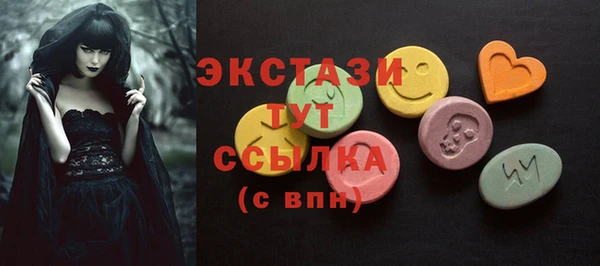 молекула духа Абдулино