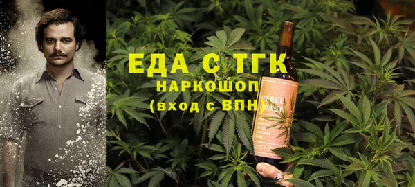 синтетический гашиш Абаза