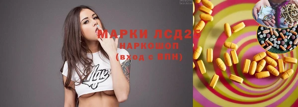 синтетический гашиш Абаза