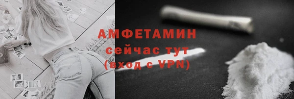 молекула духа Абдулино