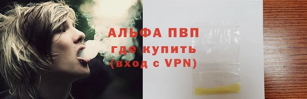 молекула духа Абдулино