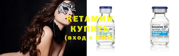 молекула духа Абдулино