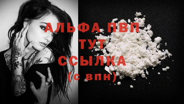 молекула духа Абдулино