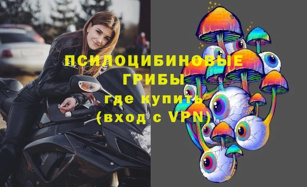 синтетический гашиш Абаза