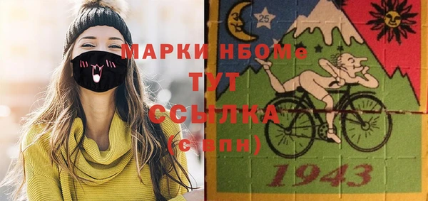 кокаин VHQ Нязепетровск