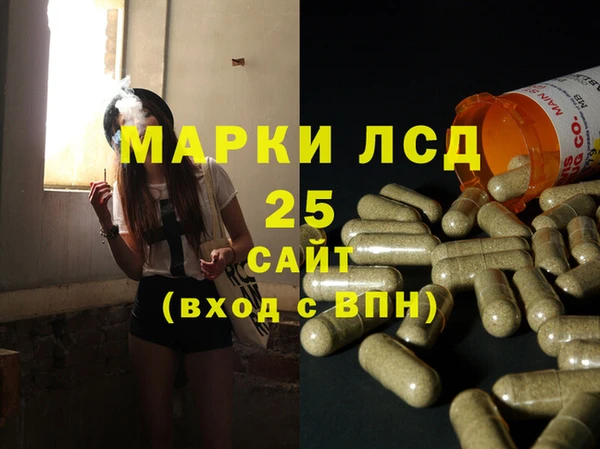 мяу мяу кристалл Нягань