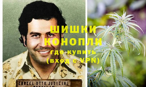 молекула духа Абдулино