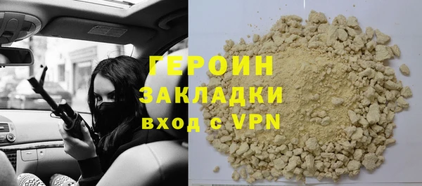 ешки Абинск
