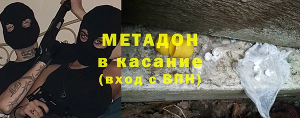 молекула духа Абдулино