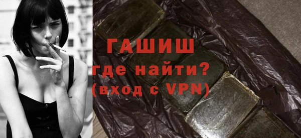 молекула духа Абдулино