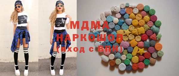 синтетический гашиш Абаза