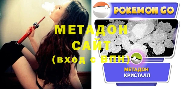 синтетический гашиш Абаза