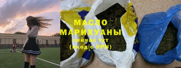 молекула духа Абдулино