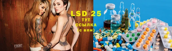 синтетический гашиш Абаза