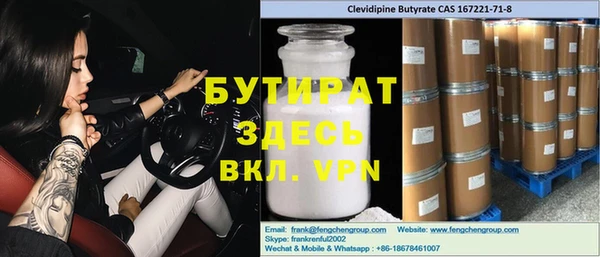 молекула духа Абдулино