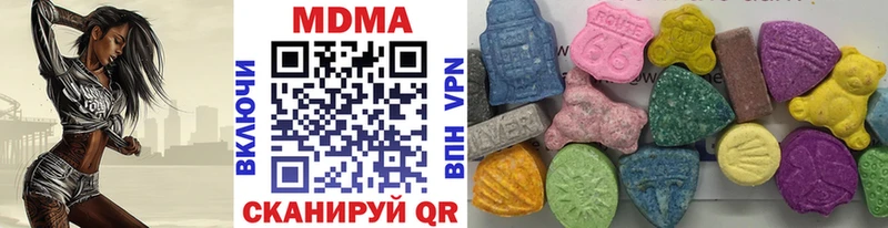 MDMA Molly  наркотики  Братск 