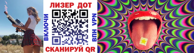 Марки N-bome 1,5мг  Братск 