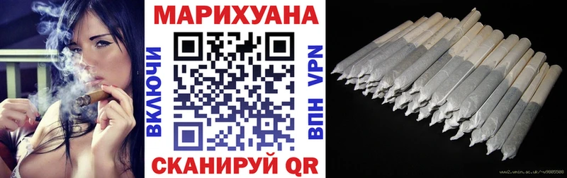 МАРИХУАНА план  Братск 